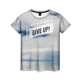 Женская футболка 3D с принтом Не сдавайся! в Белгороде, 100% полиэфир ( синтетическое хлопкоподобное полотно) | прямой крой, круглый вырез горловины, длина до линии бедер | dontgiveup | sky | мотивация | облако