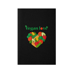 Обложка для паспорта матовая кожа с принтом Vegan love в Белгороде, натуральная матовая кожа | размер 19,3 х 13,7 см; прозрачные пластиковые крепления | art | vegan | вегетарианство | любовь | овощи | фрукты