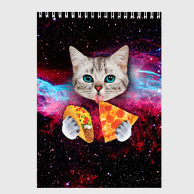 Скетчбук с принтом Кот с едой в Белгороде, 100% бумага
 | 48 листов, плотность листов — 100 г/м2, плотность картонной обложки — 250 г/м2. Листы скреплены сверху удобной пружинной спиралью | Тематика изображения на принте: art | cat | pizza | space | еда | космос | кот | кот в космосе | кот с едой | котенок | котик | пицца