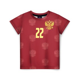 Детская футболка 3D с принтом Артем Дзюба (сборная России) в Белгороде, 100% гипоаллергенный полиэфир | прямой крой, круглый вырез горловины, длина до линии бедер, чуть спущенное плечо, ткань немного тянется | 22 | dzyuba | зенит | россия | рф | сборная