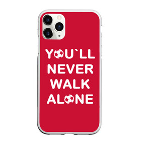 Чехол для iPhone 11 Pro матовый с принтом YOU`LL NEVER WALK ALONE в Белгороде, Силикон |  | апл | ливерпуль | футбол