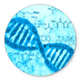 Коврик круглый с принтом ДНК в Белгороде, резина и полиэстер | круглая форма, изображение наносится на всю лицевую часть | Тематика изображения на принте: абстракция | биология | днк | молекула | синяя.цепочка | формула