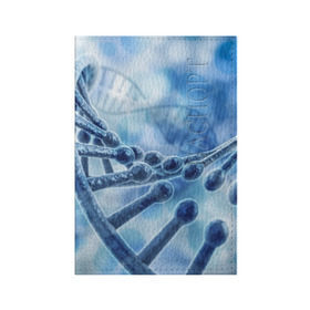 Обложка для паспорта матовая кожа с принтом Молекула ДНК в Белгороде, натуральная матовая кожа | размер 19,3 х 13,7 см; прозрачные пластиковые крепления | dna | биохимия | внешность | ген | генетика | днк | молекула | наследственность | спираль | способности | структура | характер | черты