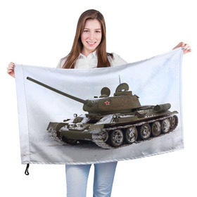 Флаг 3D с принтом Танк т34-85 в Белгороде, 100% полиэстер | плотность ткани — 95 г/м2, размер — 67 х 109 см. Принт наносится с одной стороны | 34 85 | армия | танк