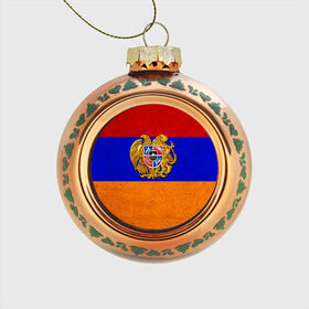 Стеклянный ёлочный шар с принтом Армения в Белгороде, Стекло | Диаметр: 80 мм | армения | армянин | армянский | национальный | нация | флаг | флаги