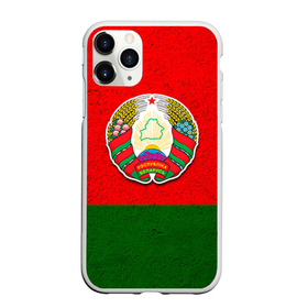Чехол для iPhone 11 Pro матовый с принтом Белоруссия в Белгороде, Силикон |  | Тематика изображения на принте: беларус | беларусь | белорус | белоруссия | белорусский | национальный | нация | флаг | флаги