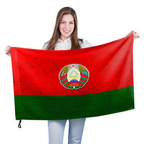 Флаг 3D с принтом Белоруссия в Белгороде, 100% полиэстер | плотность ткани — 95 г/м2, размер — 67 х 109 см. Принт наносится с одной стороны | беларус | беларусь | белорус | белоруссия | белорусский | национальный | нация | флаг | флаги