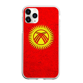 Чехол для iPhone 11 Pro Max матовый с принтом Киргизия в Белгороде, Силикон |  | киргиз | киргизия | киргизский | кыргызстан | национальный | нация | флаг | флаги