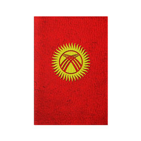 Обложка для паспорта матовая кожа с принтом Киргизия в Белгороде, натуральная матовая кожа | размер 19,3 х 13,7 см; прозрачные пластиковые крепления | Тематика изображения на принте: киргиз | киргизия | киргизский | кыргызстан | национальный | нация | флаг | флаги
