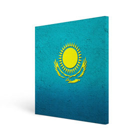 Холст квадратный с принтом Флаг Казахстана в Белгороде, 100% ПВХ |  | Тематика изображения на принте: казах | казахский | казахстан | национальный | нация | республика | рк | флаг | флаги