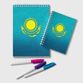 Блокнот с принтом Флаг Казахстана в Белгороде, 100% бумага | 48 листов, плотность листов — 60 г/м2, плотность картонной обложки — 250 г/м2. Листы скреплены удобной пружинной спиралью. Цвет линий — светло-серый
 | казах | казахский | казахстан | национальный | нация | республика | рк | флаг | флаги