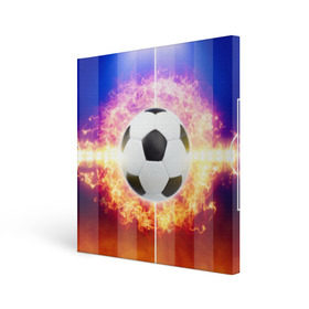 Холст квадратный с принтом Футбол - моя страсть в Белгороде, 100% ПВХ |  | soccer | взрыв | газон | искры | лига чемпионов | любимая игра | моя жизнь | мяч | огонь | пламя | площадка | развлечение | рфпл | страсть | тренировка | увлечение | футбол | футбольное поле | хобби