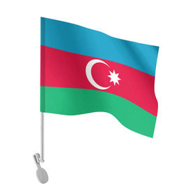 Флаг для автомобиля с принтом Азербайджан в Белгороде, 100% полиэстер | Размер: 30*21 см | страна | флаг