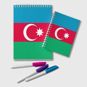 Блокнот с принтом Азербайджан в Белгороде, 100% бумага | 48 листов, плотность листов — 60 г/м2, плотность картонной обложки — 250 г/м2. Листы скреплены удобной пружинной спиралью. Цвет линий — светло-серый
 | Тематика изображения на принте: страна | флаг