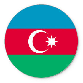 Коврик круглый с принтом Азербайджан в Белгороде, резина и полиэстер | круглая форма, изображение наносится на всю лицевую часть | страна | флаг