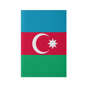 Обложка для паспорта матовая кожа с принтом Азербайджан в Белгороде, натуральная матовая кожа | размер 19,3 х 13,7 см; прозрачные пластиковые крепления | страна | флаг