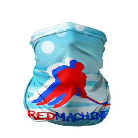Бандана-труба 3D с принтом Red machine (триколор) в Белгороде, 100% полиэстер, ткань с особыми свойствами — Activecool | плотность 150‒180 г/м2; хорошо тянется, но сохраняет форму | red machine | красная машина | сборная россии | хоккей