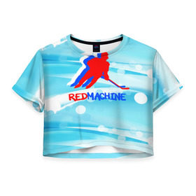 Женская футболка 3D укороченная с принтом Red machine (триколор) в Белгороде, 100% полиэстер | круглая горловина, длина футболки до линии талии, рукава с отворотами | red machine | красная машина | сборная россии | хоккей