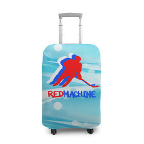 Чехол для чемодана 3D с принтом Red machine (триколор) в Белгороде, 86% полиэфир, 14% спандекс | двустороннее нанесение принта, прорези для ручек и колес | red machine | красная машина | сборная россии | хоккей
