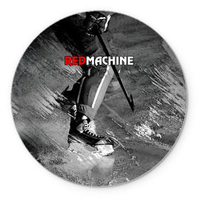 Коврик круглый с принтом Red maсhine в Белгороде, резина и полиэстер | круглая форма, изображение наносится на всю лицевую часть | red machine | красная машина | сборная россии | хоккей