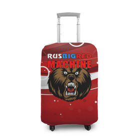 Чехол для чемодана 3D с принтом Rus big red maсhine в Белгороде, 86% полиэфир, 14% спандекс | двустороннее нанесение принта, прорези для ручек и колес | Тематика изображения на принте: red maсhine | красная машина | сборная россии | хоккей