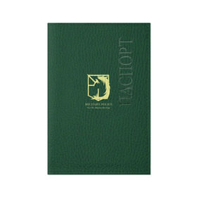 Обложка для паспорта матовая кожа с принтом Атака титанов, Полиция в Белгороде, натуральная матовая кожа | размер 19,3 х 13,7 см; прозрачные пластиковые крепления | аниме | атака титанов