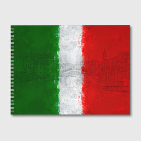 Альбом для рисования с принтом Италия в Белгороде, 100% бумага
 | матовая бумага, плотность 200 мг. | Тематика изображения на принте: country | italy | государство | италия | страна | флаг | флаги