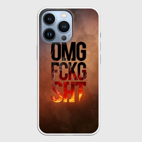 Чехол для iPhone 13 Pro с принтом OMG FCKG SHT в Белгороде,  |  | fire | omg | буквы | мат | огонь