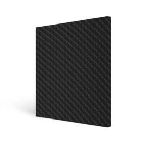 Холст квадратный с принтом Карбон в Белгороде, 100% ПВХ |  | Тематика изображения на принте: carbon | текстура | тюнинг