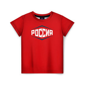 Детская футболка 3D с принтом Россия в Белгороде, 100% гипоаллергенный полиэфир | прямой крой, круглый вырез горловины, длина до линии бедер, чуть спущенное плечо, ткань немного тянется | 2016 | олимпиада | ретро | россия | сборная | сборная россии | советский союз | ссср