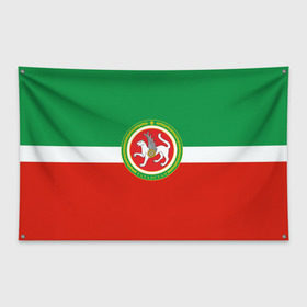 Флаг-баннер с принтом Татарстан в Белгороде, 100% полиэстер | размер 67 х 109 см, плотность ткани — 95 г/м2; по краям флага есть четыре люверса для крепления | казань | республика | татарин | татарка