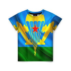 Детская футболка 3D с принтом ВДВ в Белгороде, 100% гипоаллергенный полиэфир | прямой крой, круглый вырез горловины, длина до линии бедер, чуть спущенное плечо, ткань немного тянется | вдв | спецназ | флаг