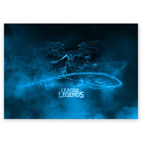 Поздравительная открытка с принтом League of legends в Белгороде, 100% бумага | плотность бумаги 280 г/м2, матовая, на обратной стороне линовка и место для марки
 | Тематика изображения на принте: league of legends | лига легенд