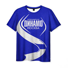 Мужская футболка 3D с принтом ФК Динамо в Белгороде, 100% полиэфир | прямой крой, круглый вырез горловины, длина до линии бедер | динамо | динамо москва | рфпл | спорт | фк динамо | футбол