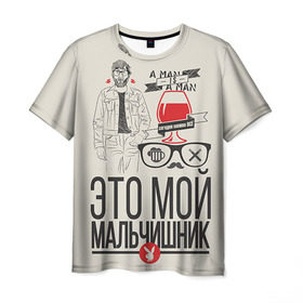 Мужская футболка 3D с принтом Мой мальчишник в Белгороде, 100% полиэфир | прямой крой, круглый вырез горловины, длина до линии бедер | Тематика изображения на принте: братва жениха | жених | мальчишник | мафия жениха