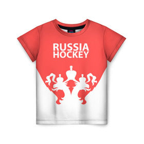 Детская футболка 3D с принтом Russia Hockey в Белгороде, 100% гипоаллергенный полиэфир | прямой крой, круглый вырез горловины, длина до линии бедер, чуть спущенное плечо, ткань немного тянется | hockey | ru | rus | russia | russian | россия | сборная | хоккей