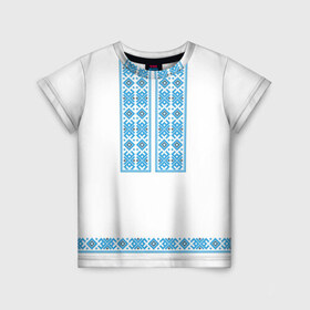 Детская футболка 3D с принтом Вышивка 32 в Белгороде, 100% гипоаллергенный полиэфир | прямой крой, круглый вырез горловины, длина до линии бедер, чуть спущенное плечо, ткань немного тянется | belarus | беларусь | вышивка