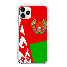 Чехол для iPhone 11 Pro матовый с принтом Беларусь 2 в Белгороде, Силикон |  | Тематика изображения на принте: belarus | беларусь