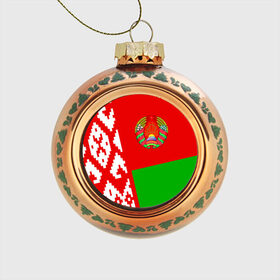 Стеклянный ёлочный шар с принтом Беларусь 2 в Белгороде, Стекло | Диаметр: 80 мм | belarus | беларусь