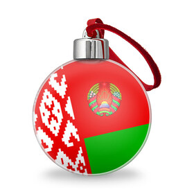 Ёлочный шар с принтом Беларусь 2 в Белгороде, Пластик | Диаметр: 77 мм | belarus | беларусь