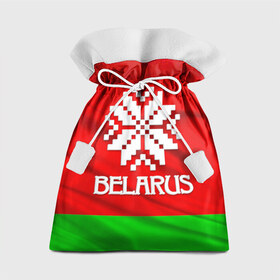 Подарочный 3D мешок с принтом Belarus в Белгороде, 100% полиэстер | Размер: 29*39 см | Тематика изображения на принте: belarus | беларусь