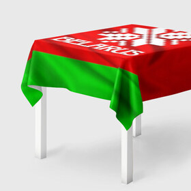 Скатерть 3D с принтом Belarus в Белгороде, 100% полиэстер (ткань не мнется и не растягивается) | Размер: 150*150 см | belarus | беларусь