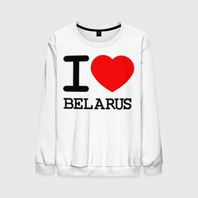 Мужской свитшот 3D с принтом Люблю Беларусь 3 в Белгороде, 100% полиэстер с мягким внутренним слоем | круглый вырез горловины, мягкая резинка на манжетах и поясе, свободная посадка по фигуре | belarus | love | беларусь | люблю
