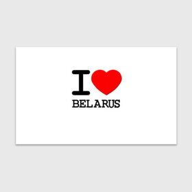 Бумага для упаковки 3D с принтом Люблю Беларусь 3 в Белгороде, пластик и полированная сталь | круглая форма, металлическое крепление в виде кольца | Тематика изображения на принте: belarus | love | беларусь | люблю