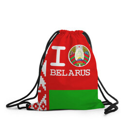 Рюкзак-мешок 3D с принтом Люблю Беларусь 4 в Белгороде, 100% полиэстер | плотность ткани — 200 г/м2, размер — 35 х 45 см; лямки — толстые шнурки, застежка на шнуровке, без карманов и подкладки | belarus | love | беларусь | люблю