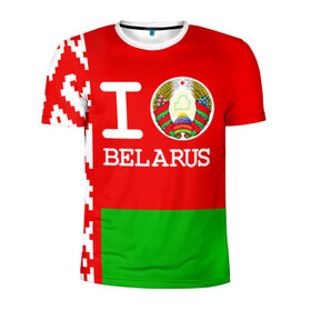 Мужская футболка 3D спортивная с принтом Люблю Беларусь 4 в Белгороде, 100% полиэстер с улучшенными характеристиками | приталенный силуэт, круглая горловина, широкие плечи, сужается к линии бедра | Тематика изображения на принте: belarus | love | беларусь | люблю