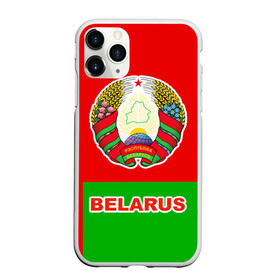 Чехол для iPhone 11 Pro матовый с принтом Belarus 5 в Белгороде, Силикон |  | Тематика изображения на принте: belarus | беларусь