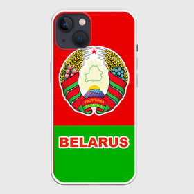 Чехол для iPhone 13 с принтом Belarus 5 в Белгороде,  |  | belarus | беларусь