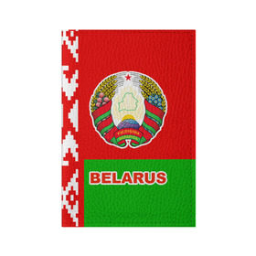 Обложка для паспорта матовая кожа с принтом Belarus 5 в Белгороде, натуральная матовая кожа | размер 19,3 х 13,7 см; прозрачные пластиковые крепления | belarus | беларусь