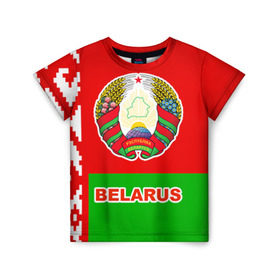 Детская футболка 3D с принтом Belarus 5 в Белгороде, 100% гипоаллергенный полиэфир | прямой крой, круглый вырез горловины, длина до линии бедер, чуть спущенное плечо, ткань немного тянется | Тематика изображения на принте: belarus | беларусь